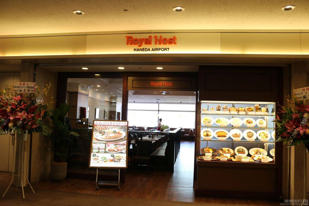 image launge Royal Host - Set Meal