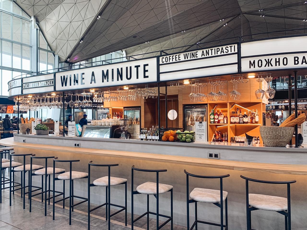 image launge Wine a minute