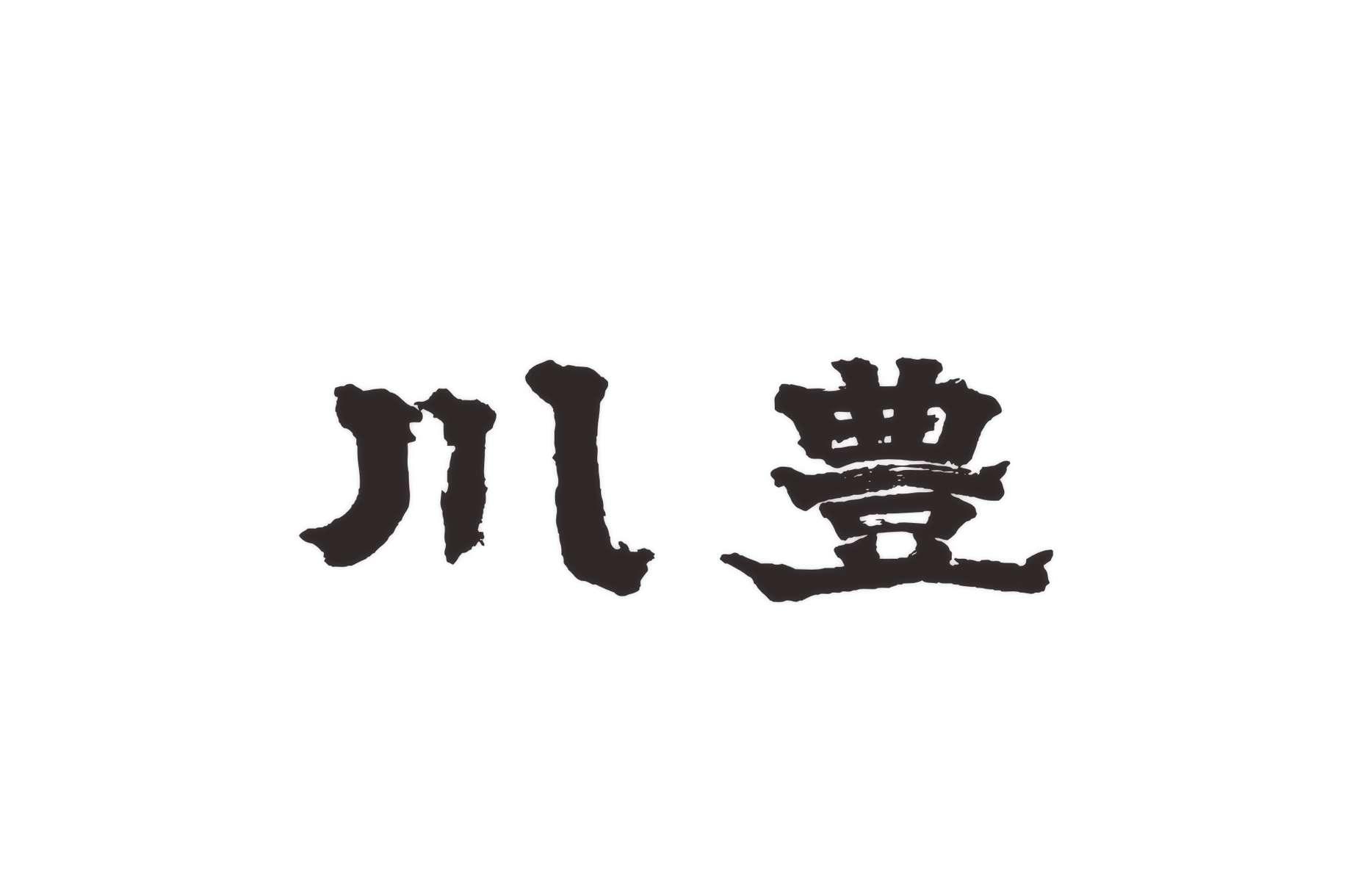 slide-1